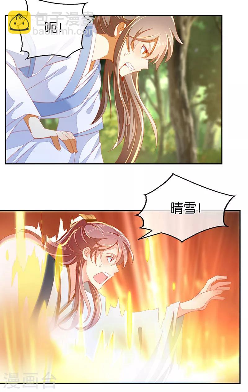第38话-第39话