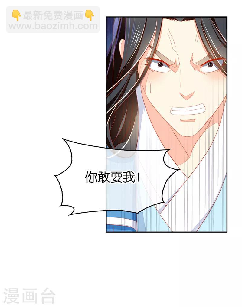 第38话-第39话