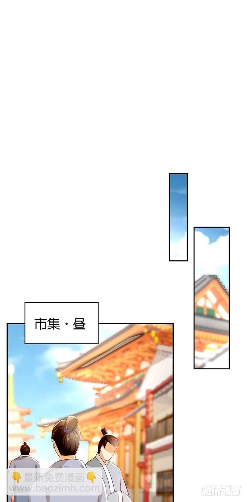 第4话 猝不及防-第5话