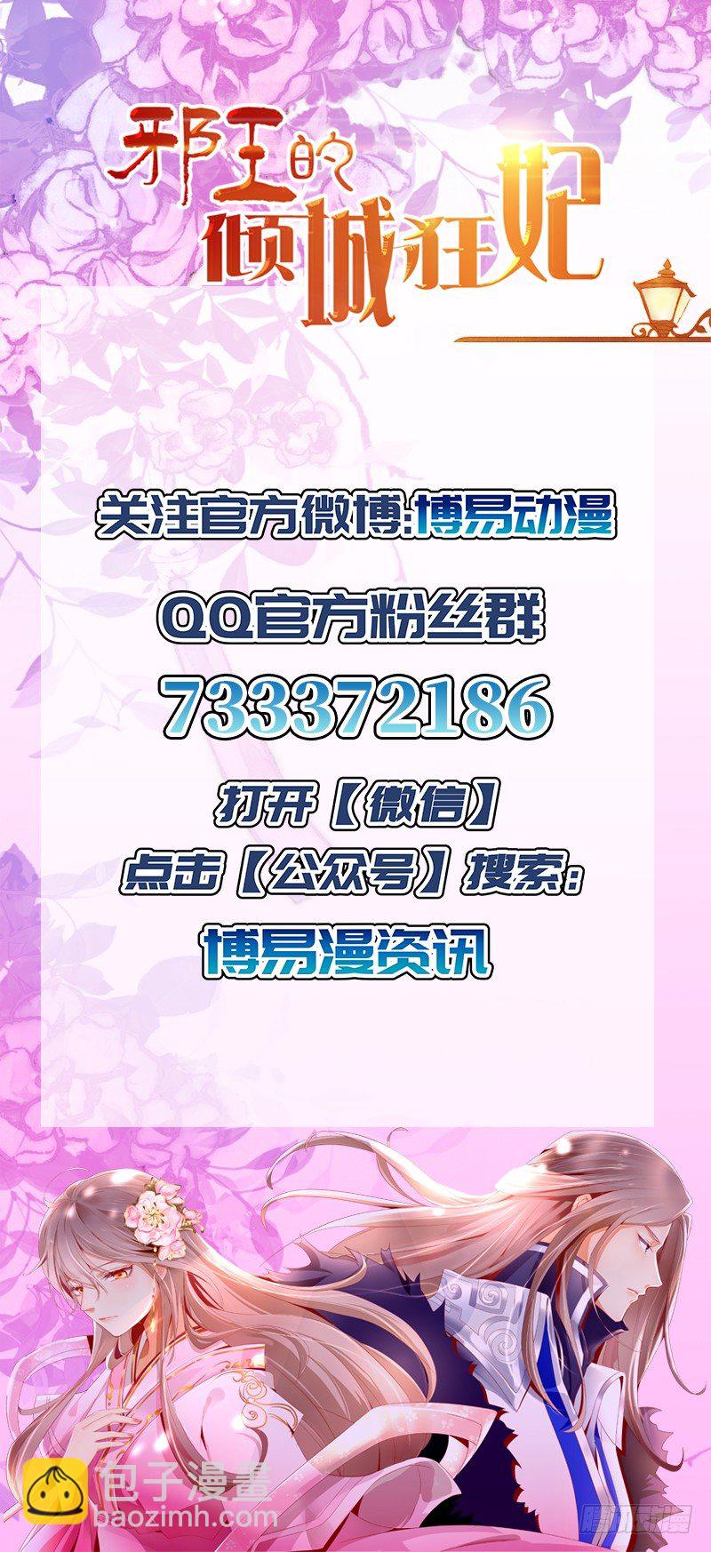 第4话 猝不及防-第5话