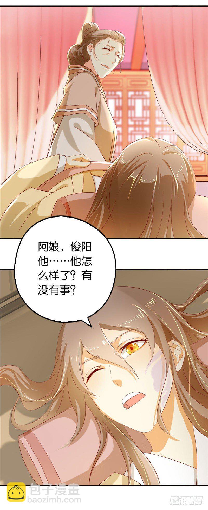 第4话 猝不及防-第5话