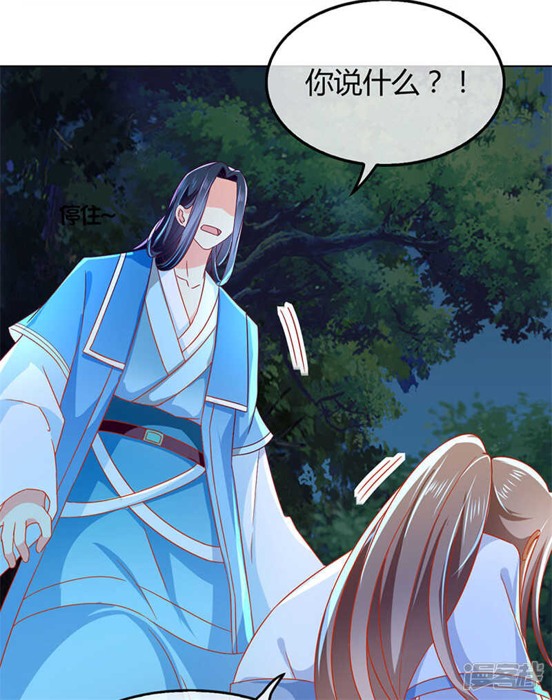 第39话 金明旭开挂-第197话