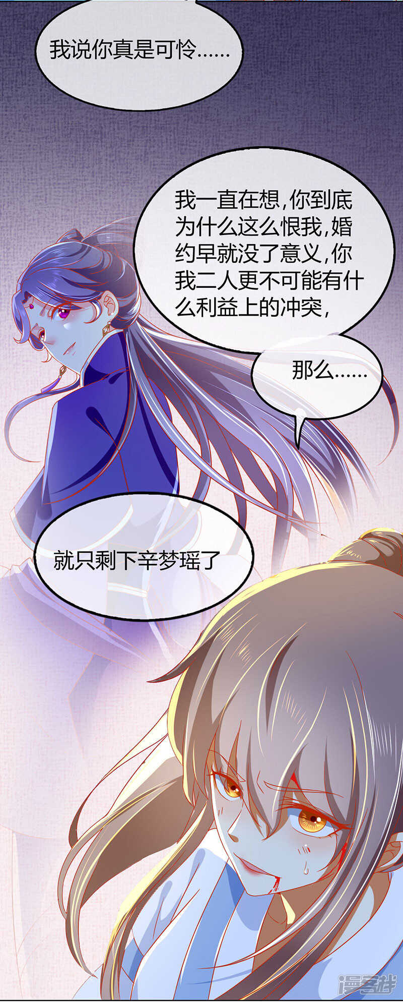 第39话 金明旭开挂-第197话
