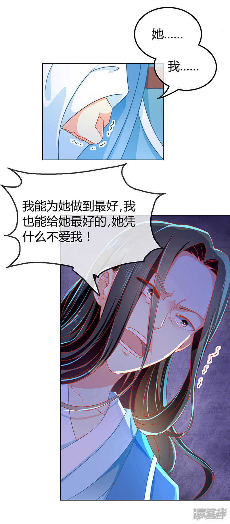 第39话 金明旭开挂-第197话