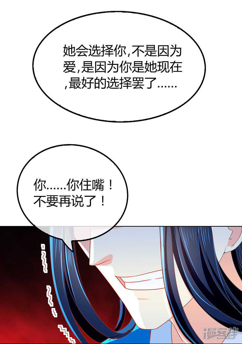 第39话 金明旭开挂-第197话