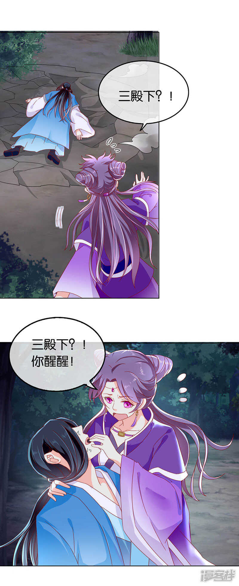 第39话 金明旭开挂-第197话