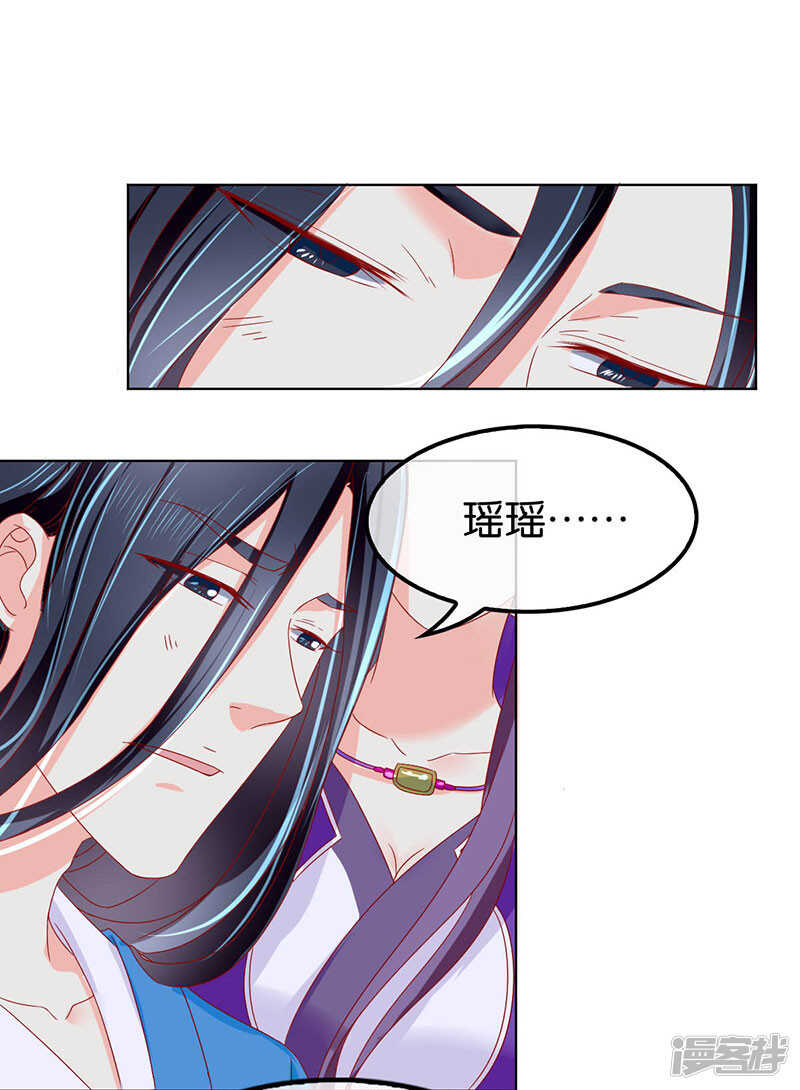 第39话 金明旭开挂-第197话