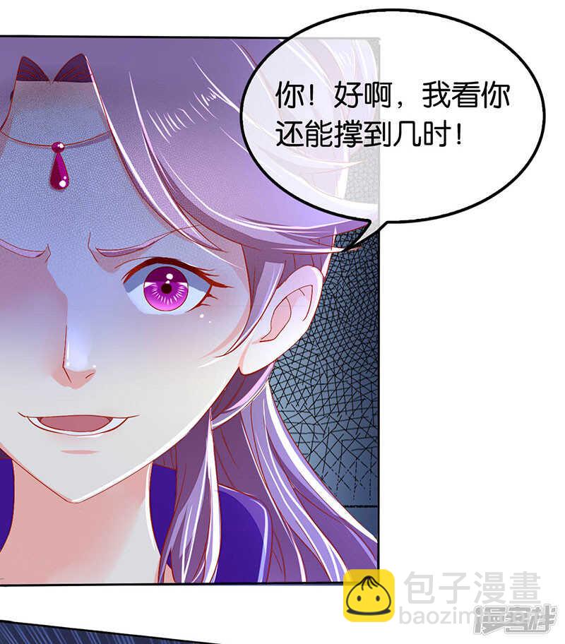 第39话 金明旭开挂-第197话