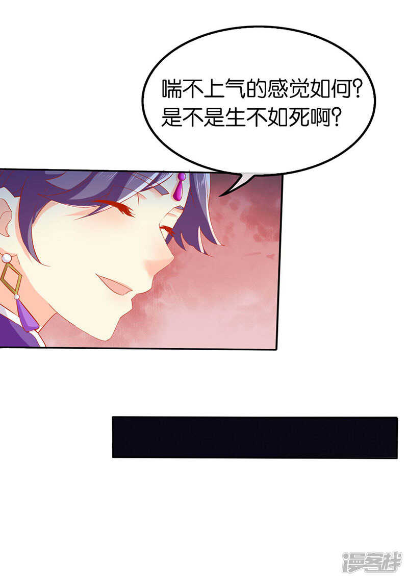 第39话 金明旭开挂-第197话