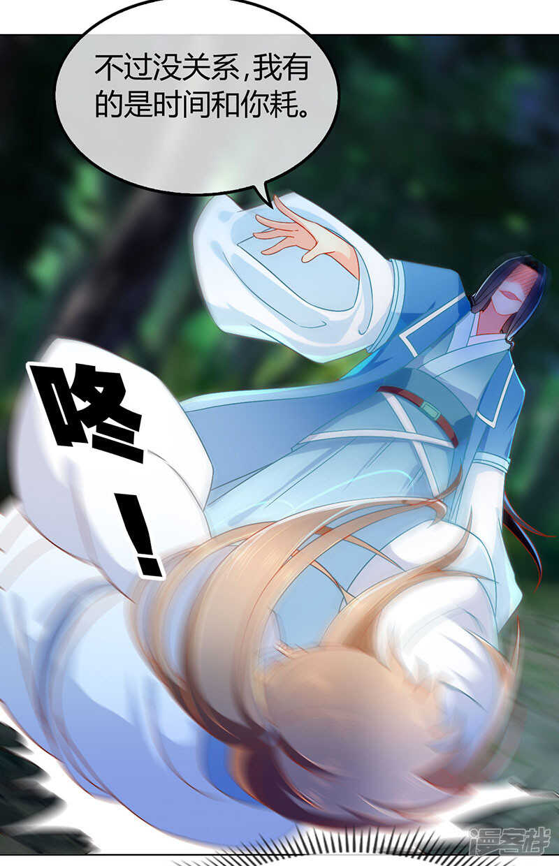 第39话 金明旭开挂-第197话