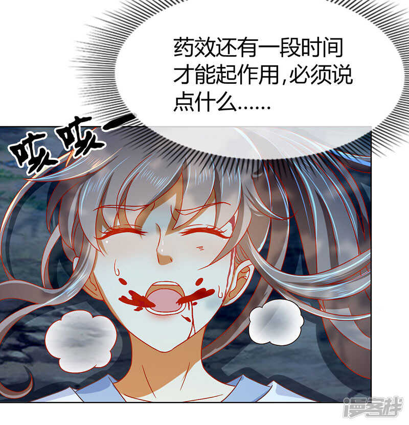 第39话 金明旭开挂-第197话