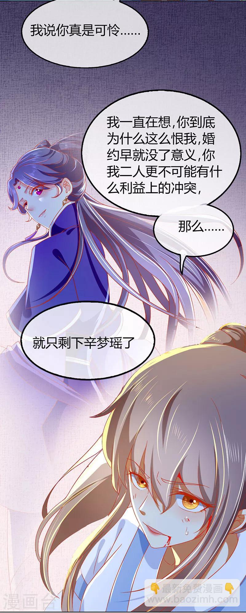 第40话-第41话