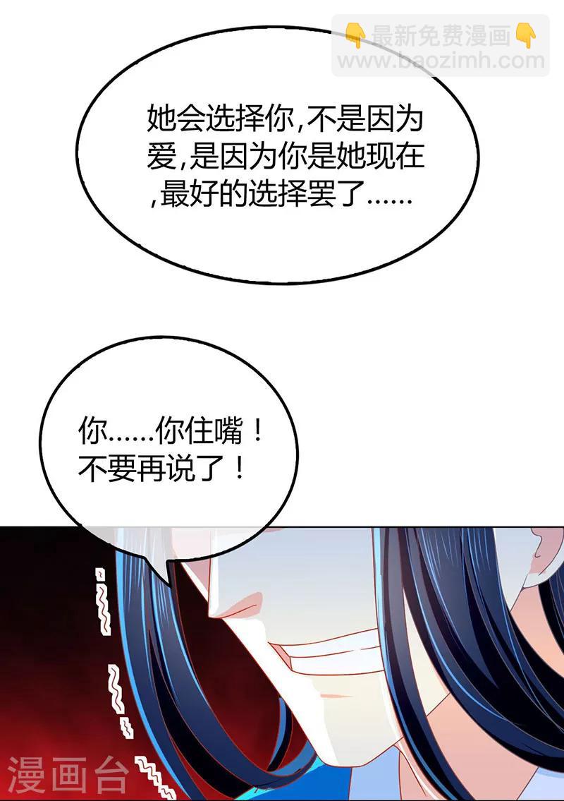 第40话-第41话