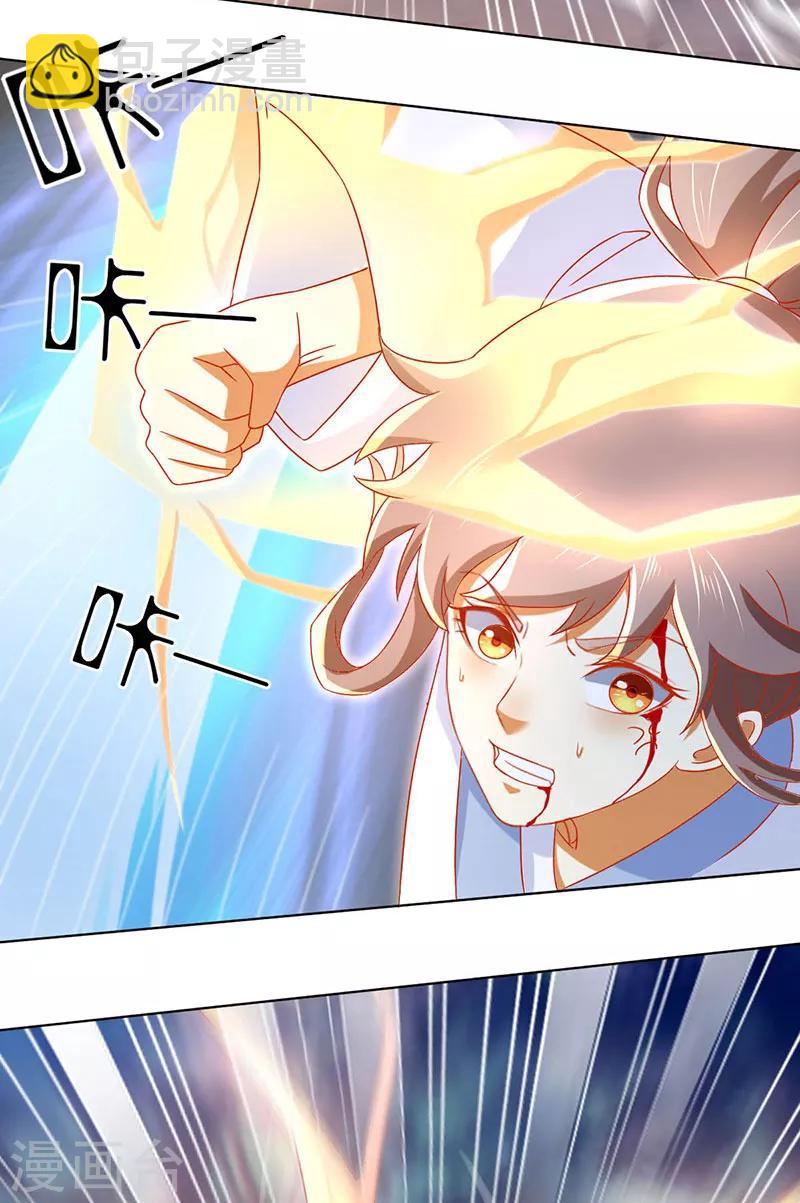 第40话-第41话