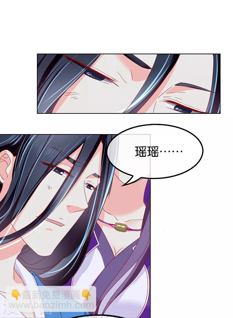 第40话-第41话