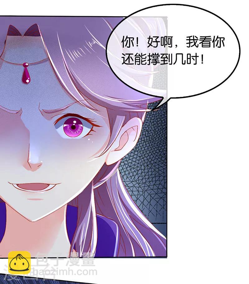 第40话-第41话
