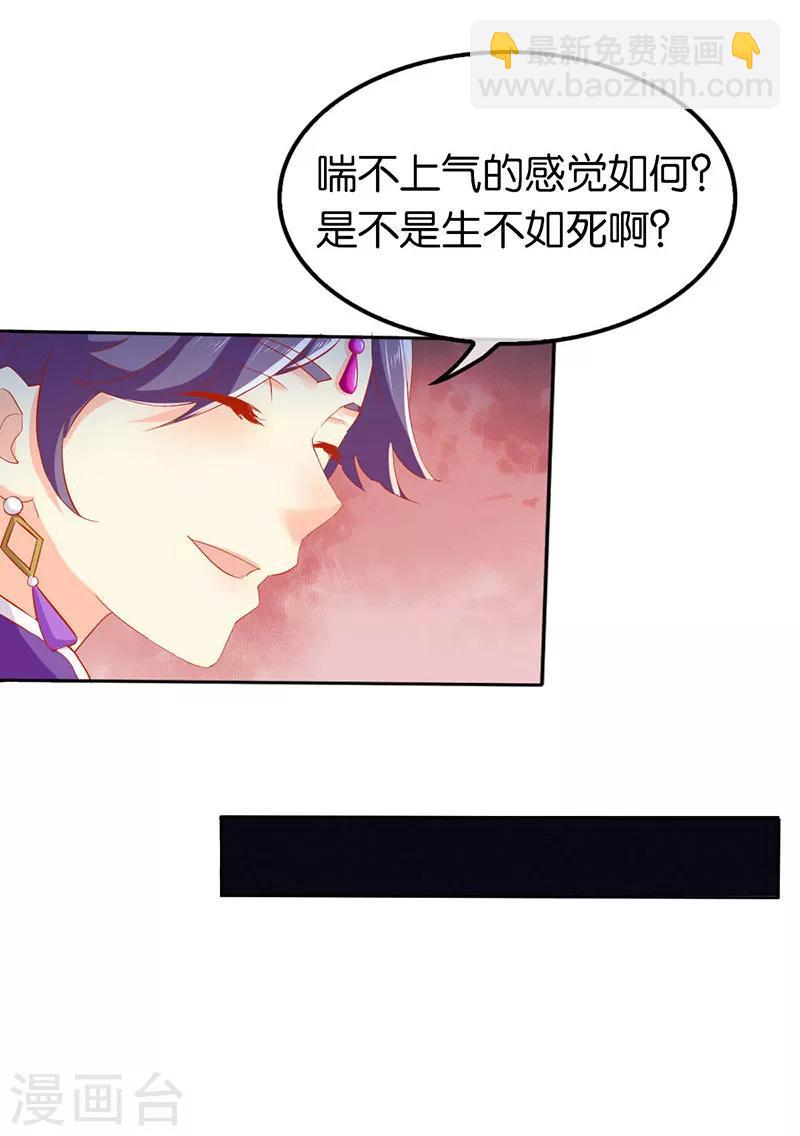 第40话-第41话
