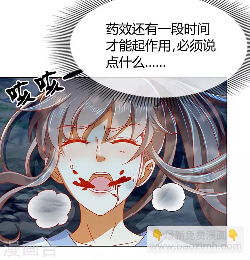 第40话-第41话