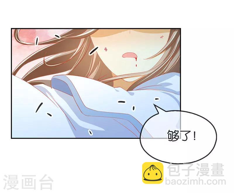 第42话-第43话