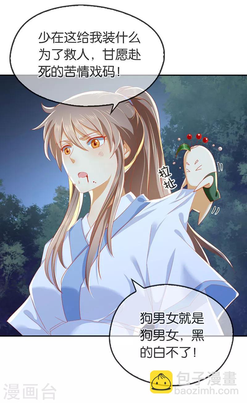 第42话-第43话