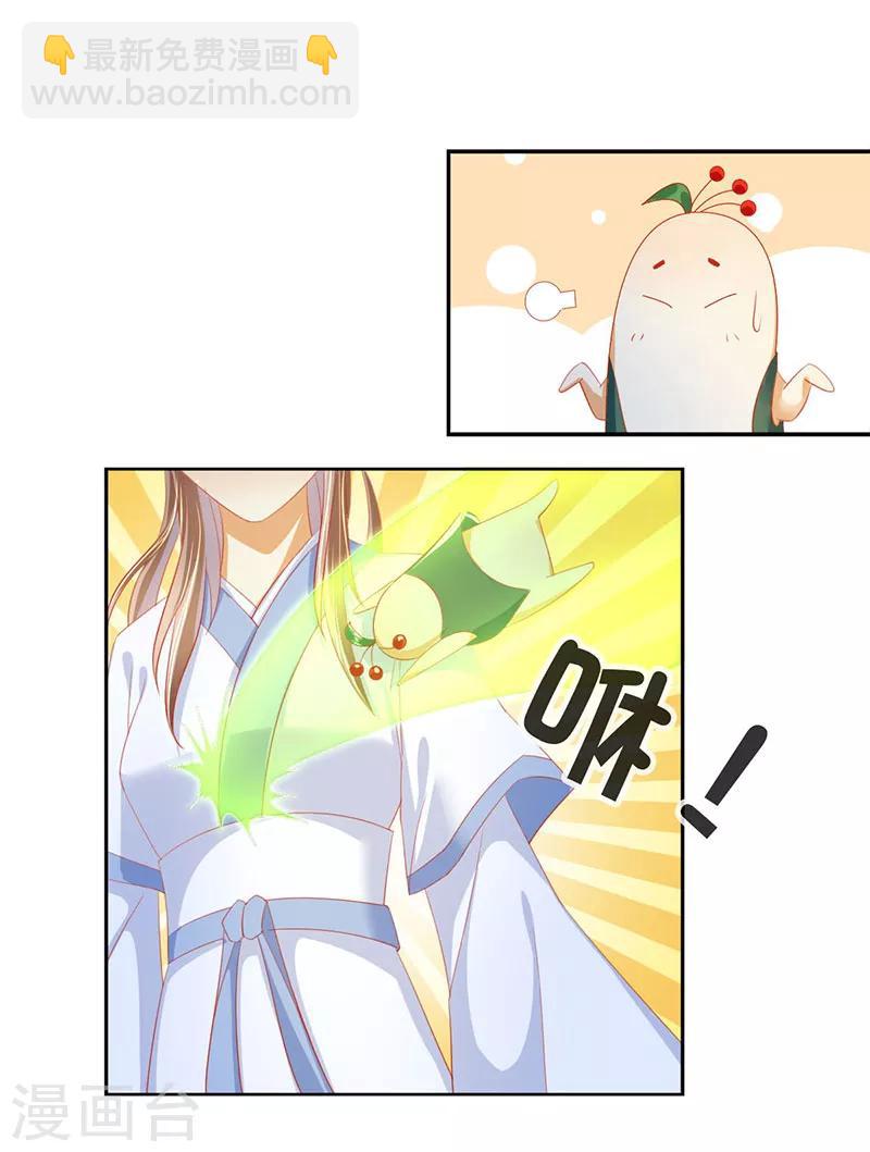 第42话-第43话