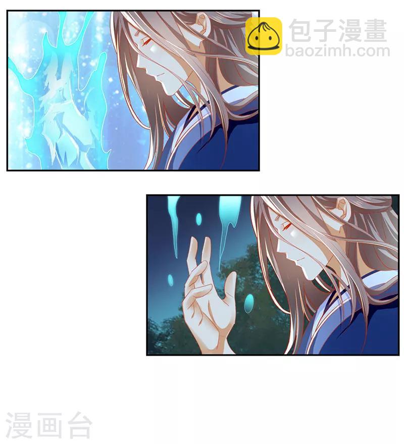 第42话-第43话