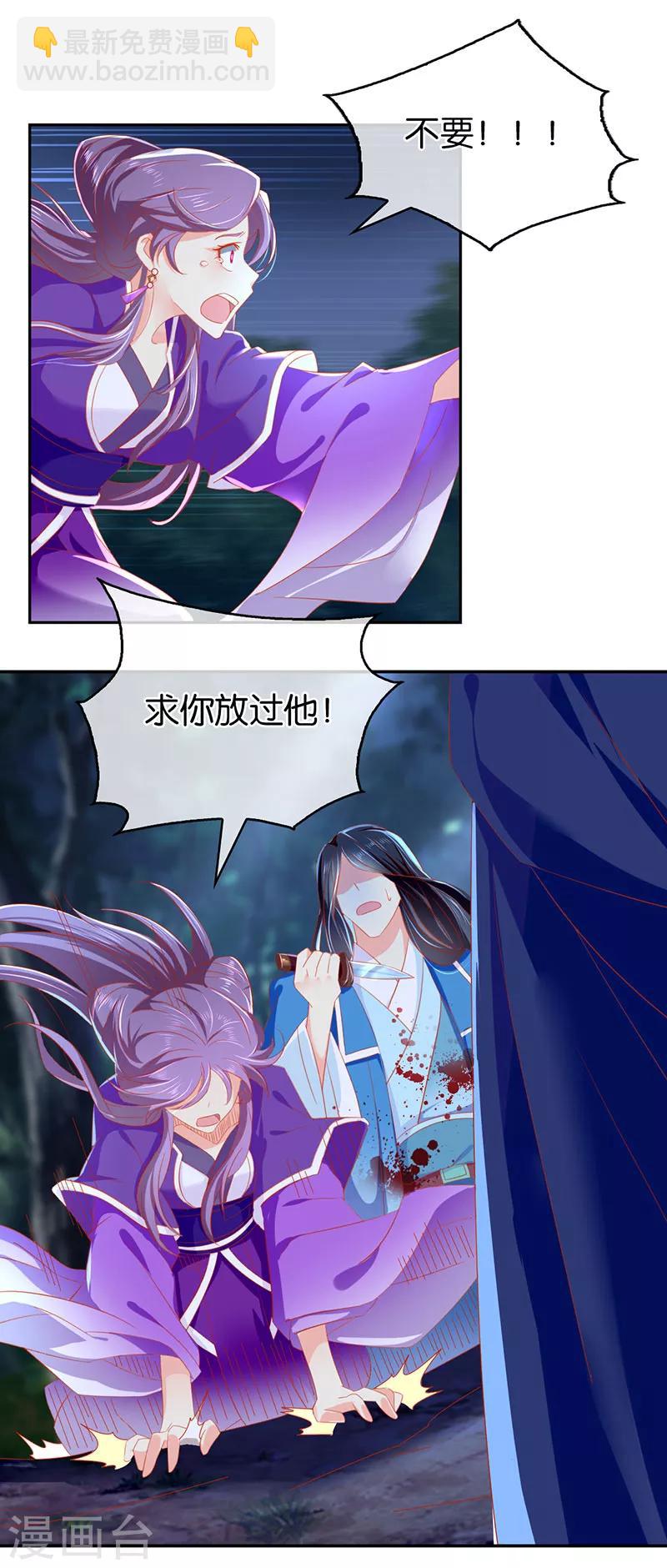 第42话-第43话
