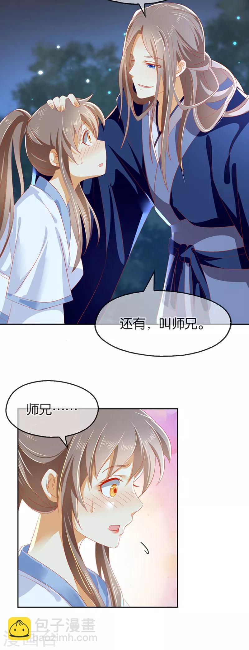 第42话-第43话
