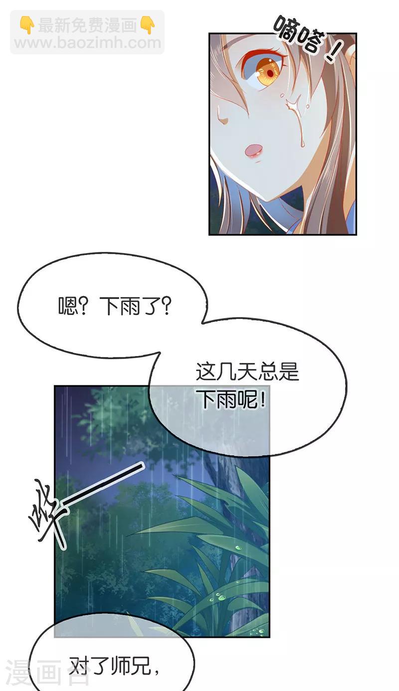 第42话-第43话