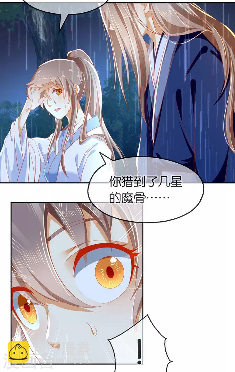 第42话-第43话