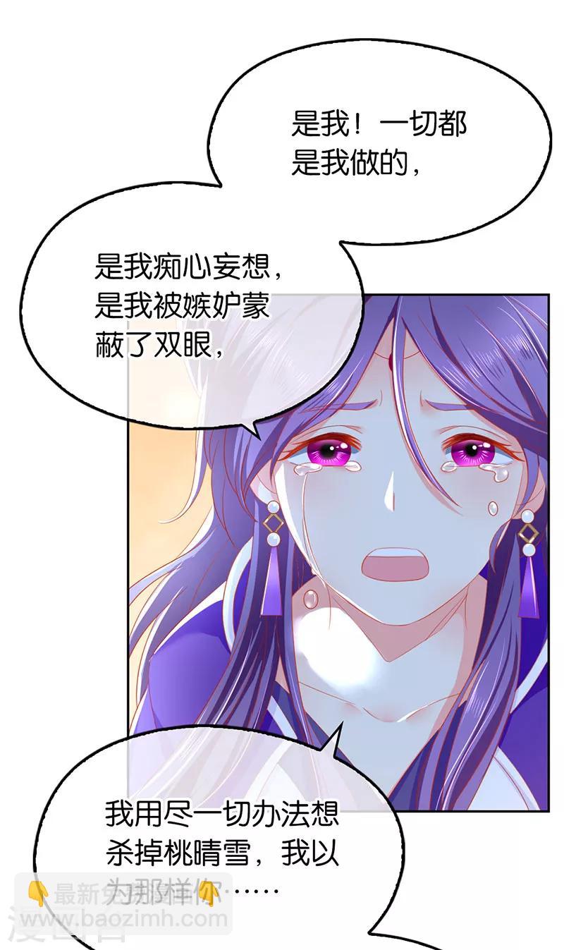 第42话-第43话