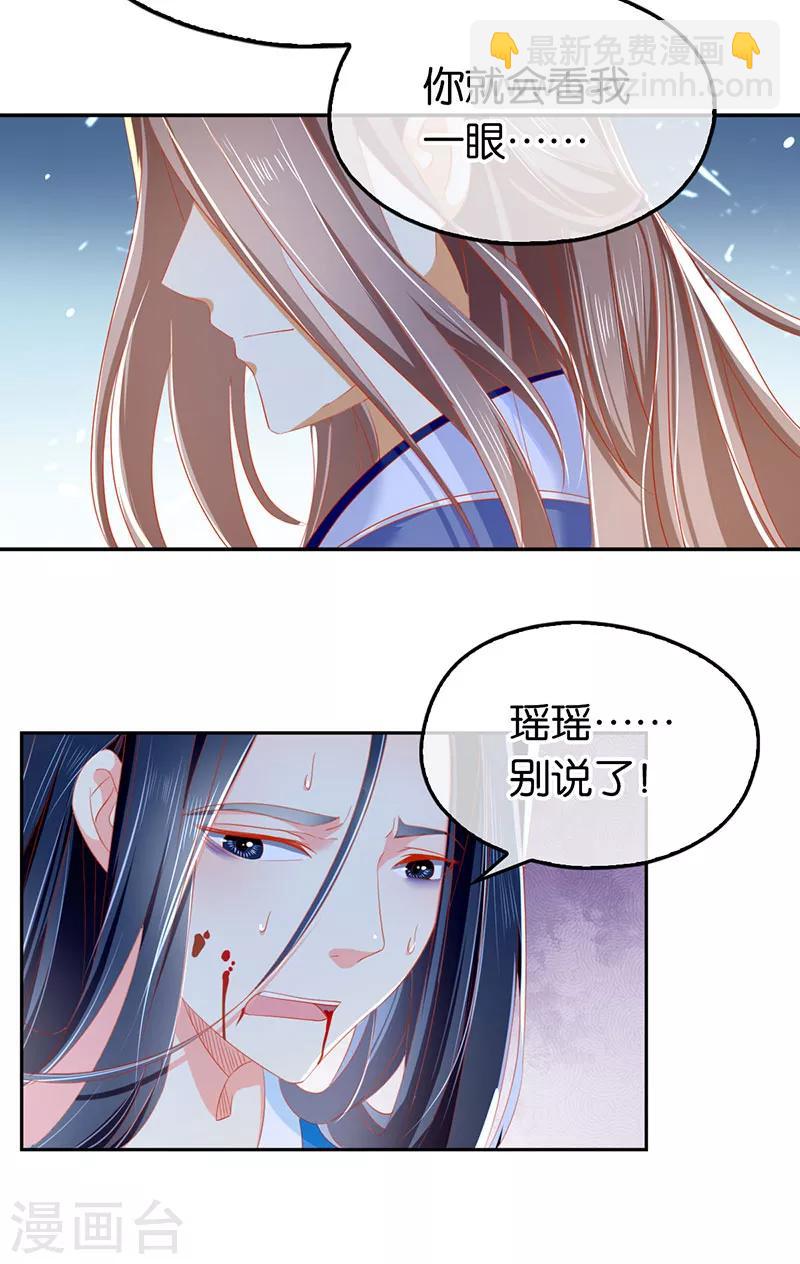 第42话-第43话