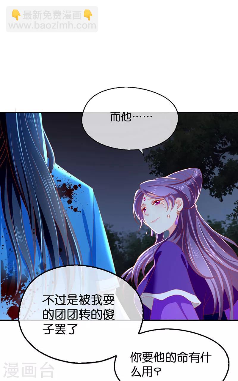 第42话-第43话
