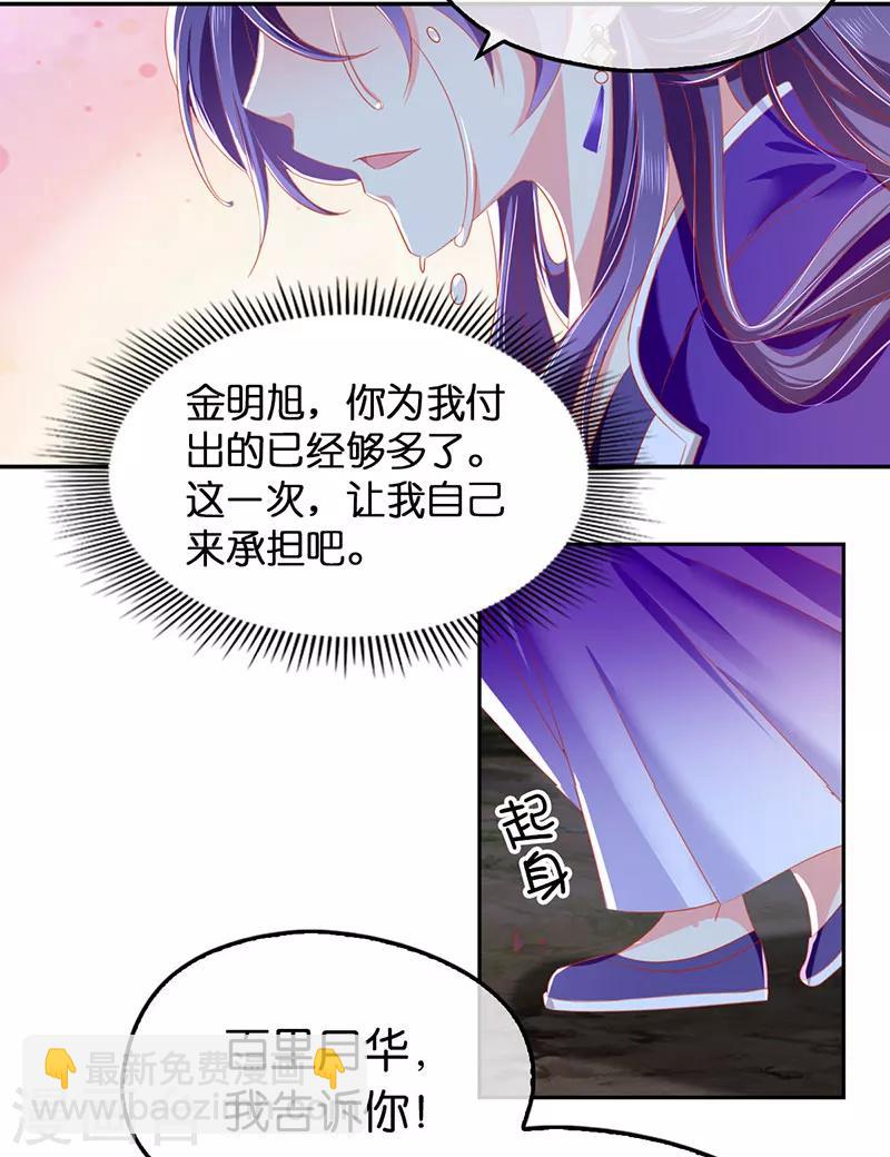 第42话-第43话
