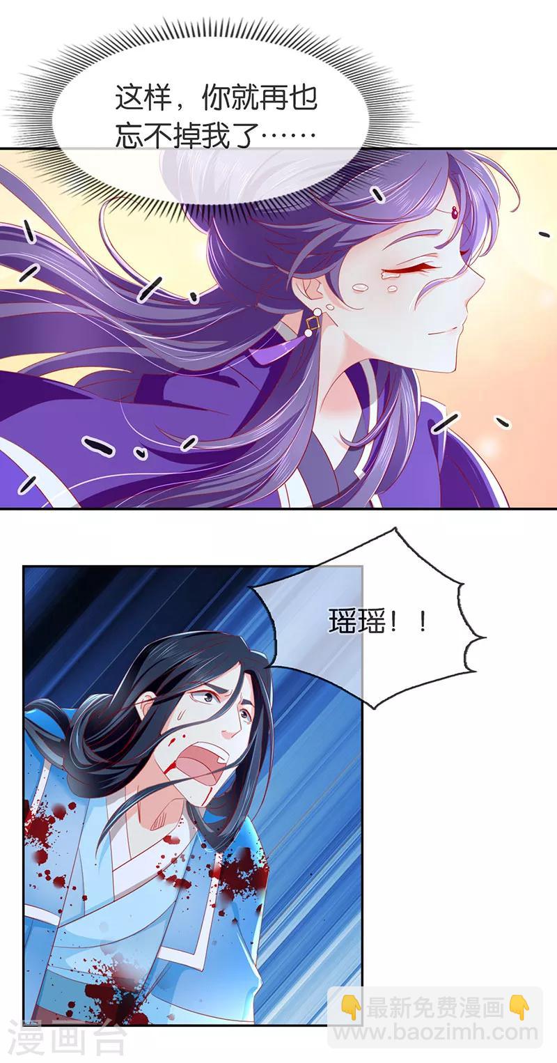 第42话-第43话
