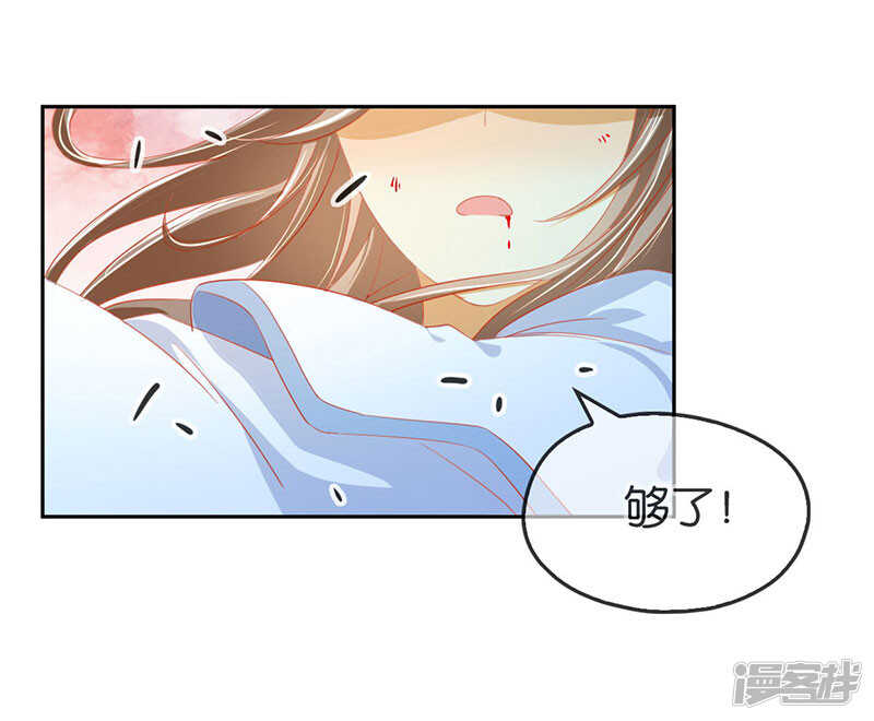 第41话 血债血偿-第199话