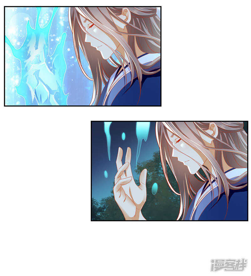 第41话 血债血偿-第199话