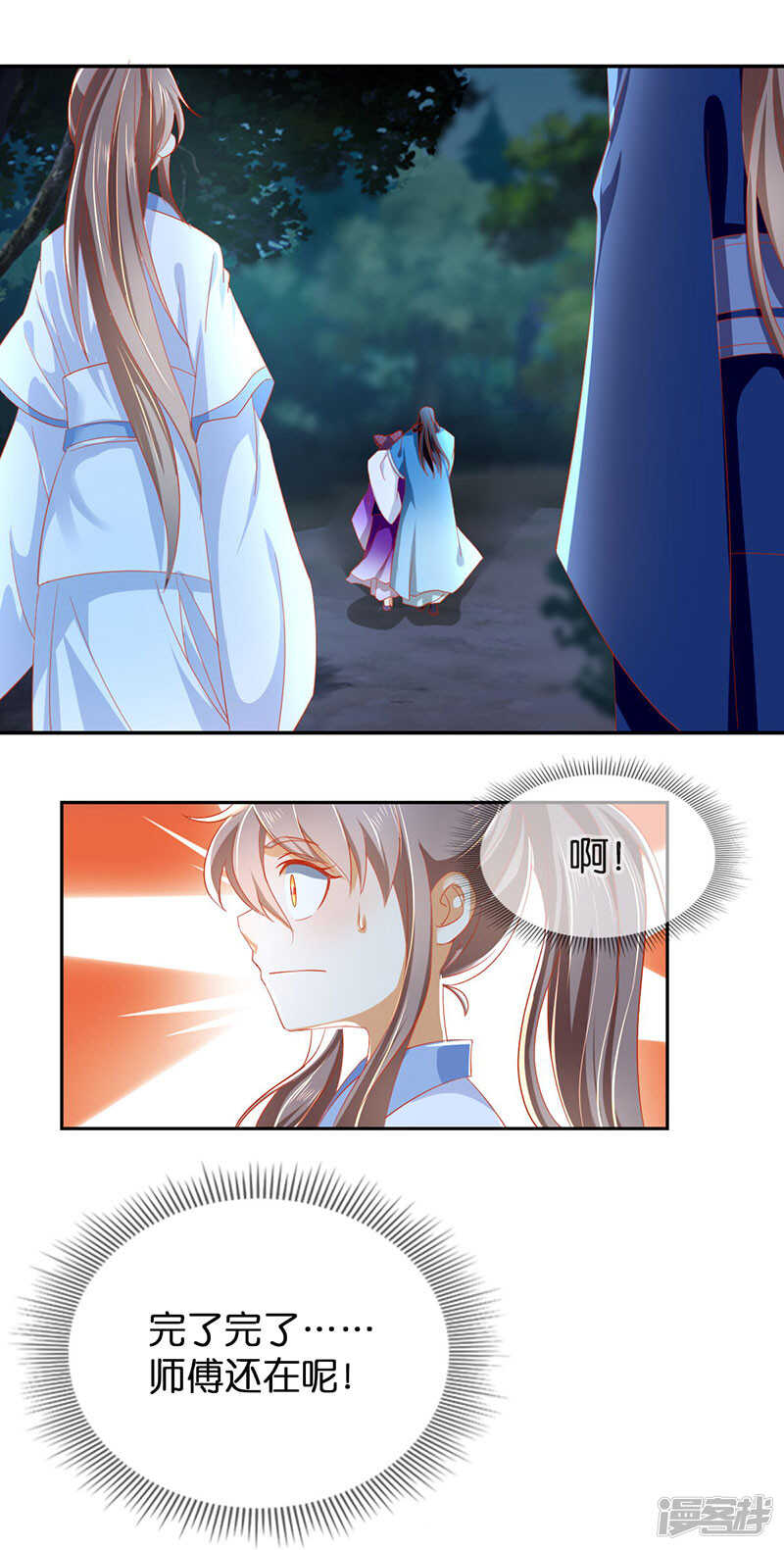 第41话 血债血偿-第199话