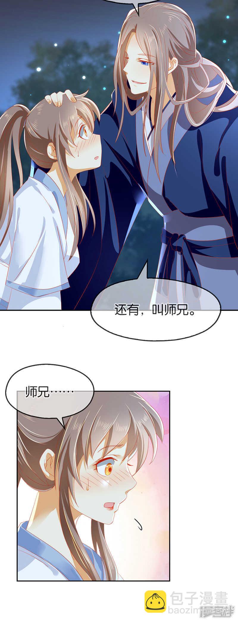 第41话 血债血偿-第199话