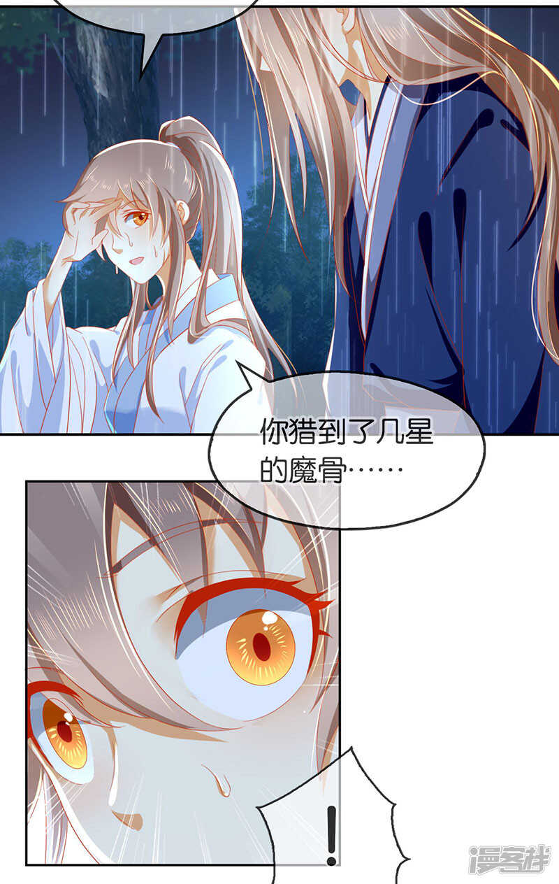 第41话 血债血偿-第199话