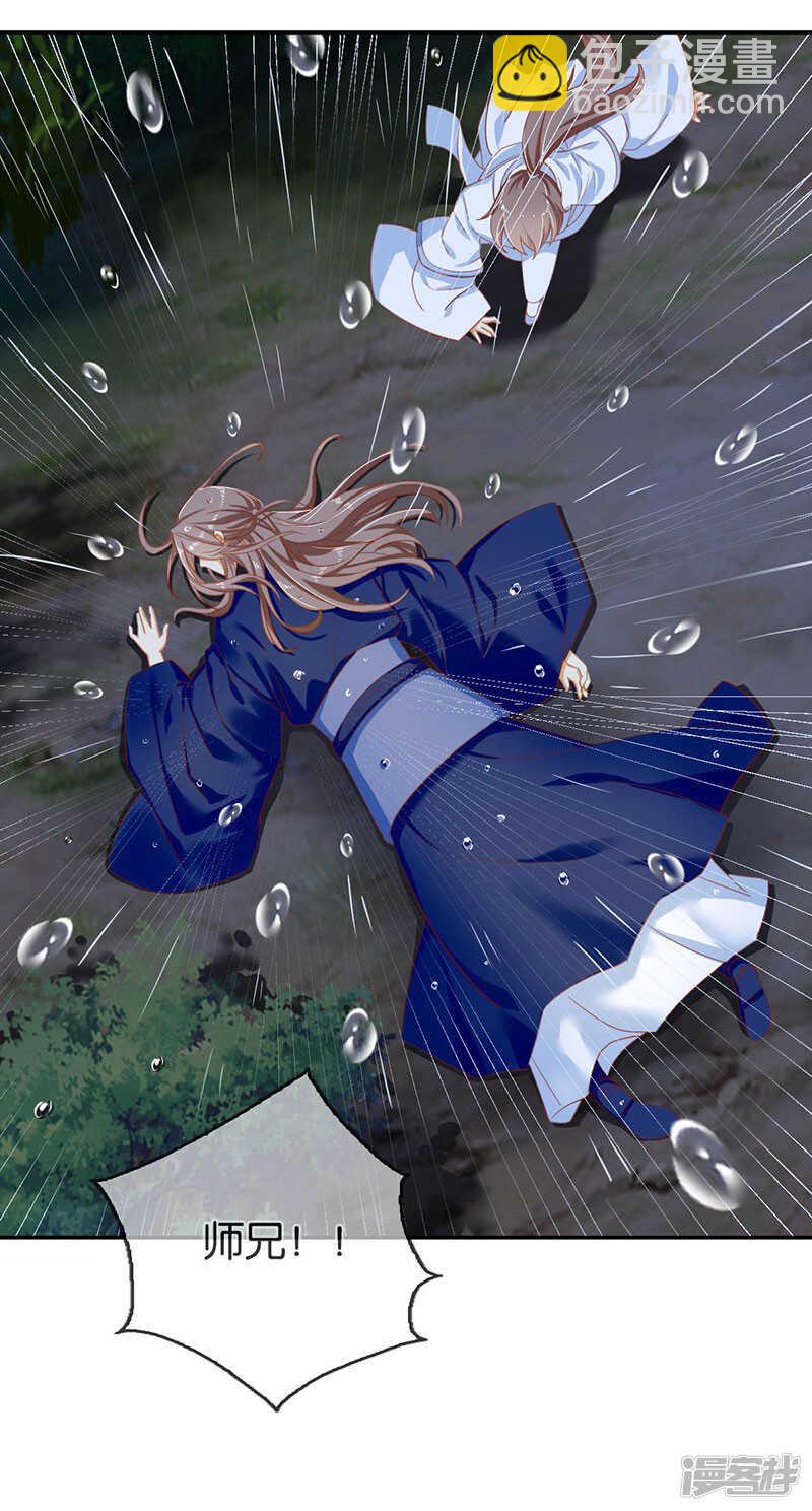第41话 血债血偿-第199话