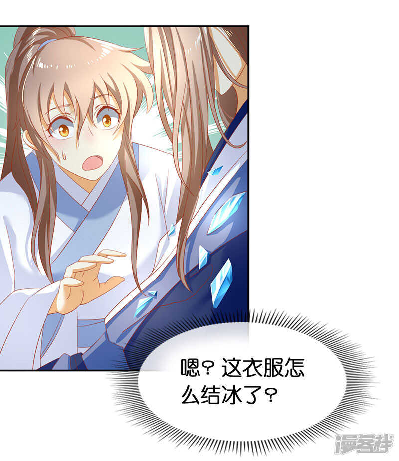 第41话 血债血偿-第199话