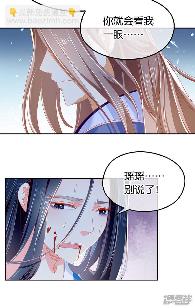 第41话 血债血偿-第199话