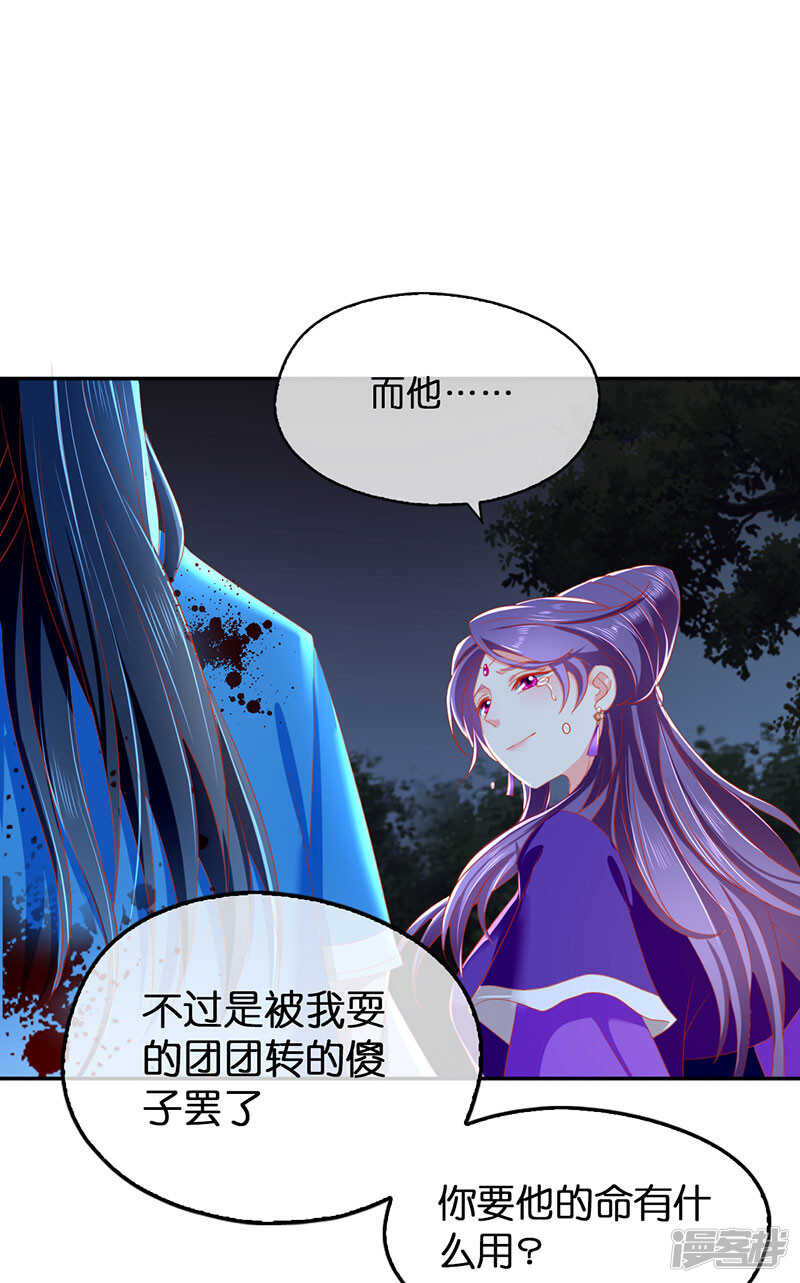 第41话 血债血偿-第199话