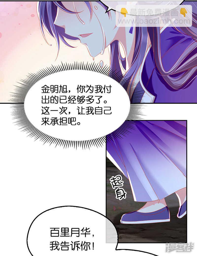 第41话 血债血偿-第199话