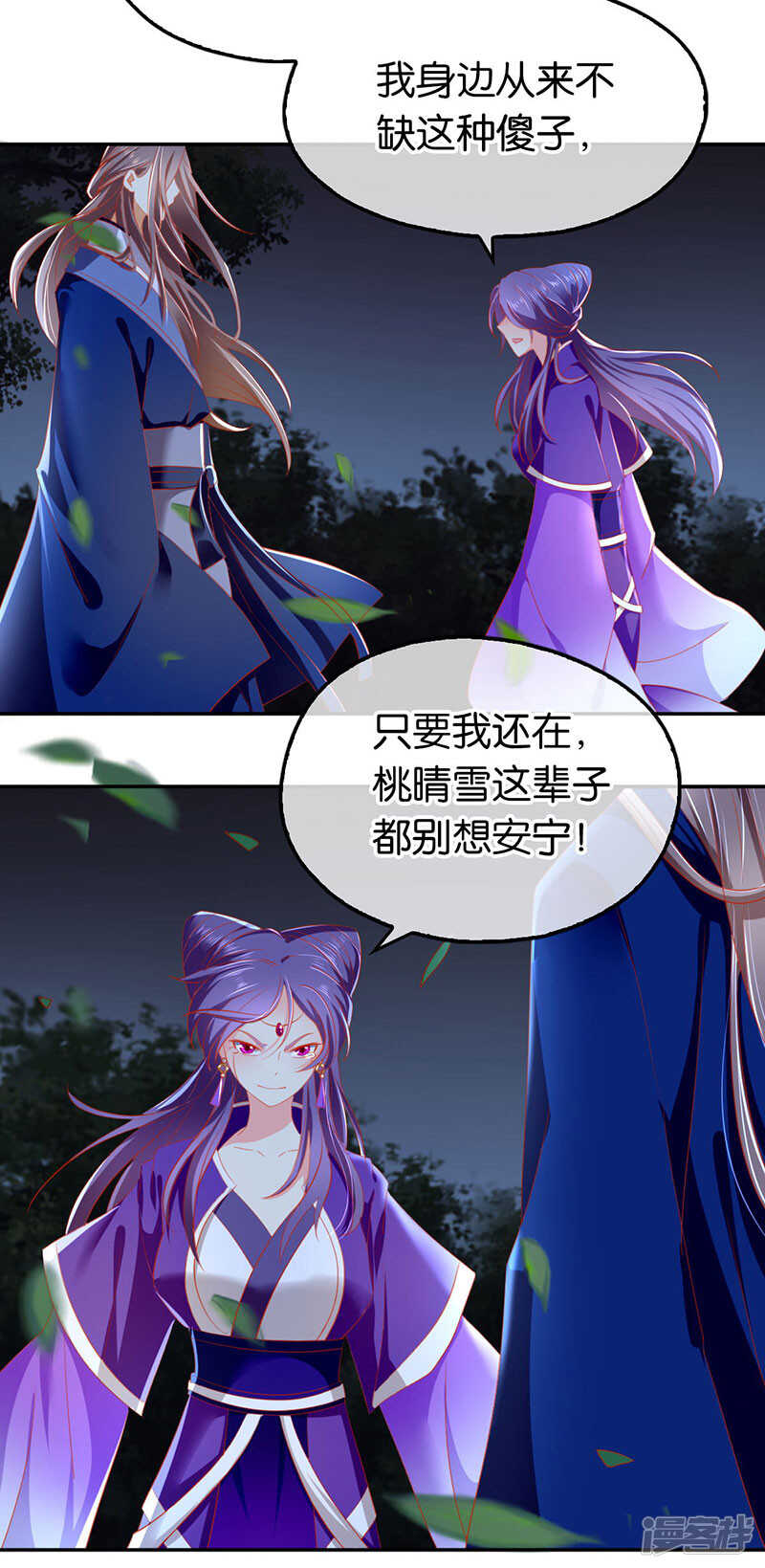 第41话 血债血偿-第199话