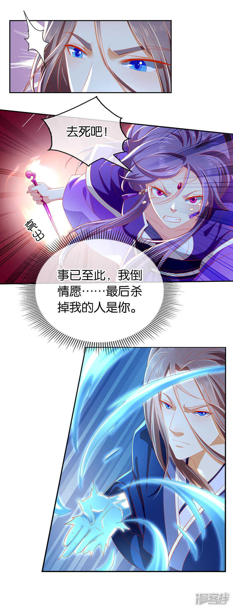 第41话 血债血偿-第199话