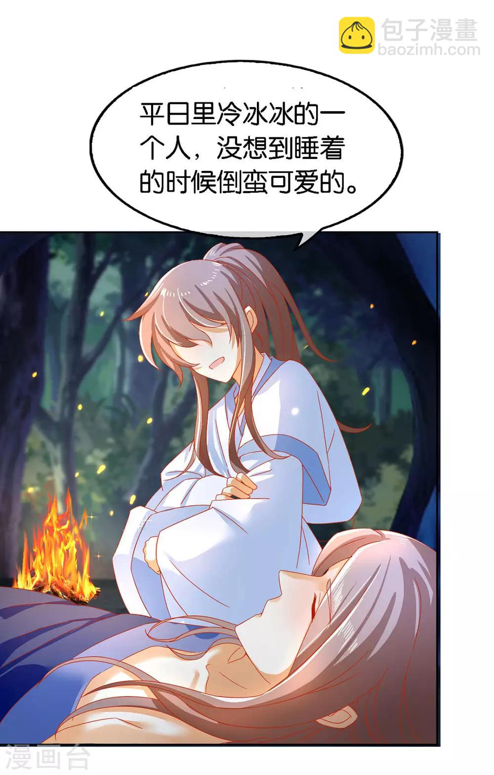 第44话-第45话