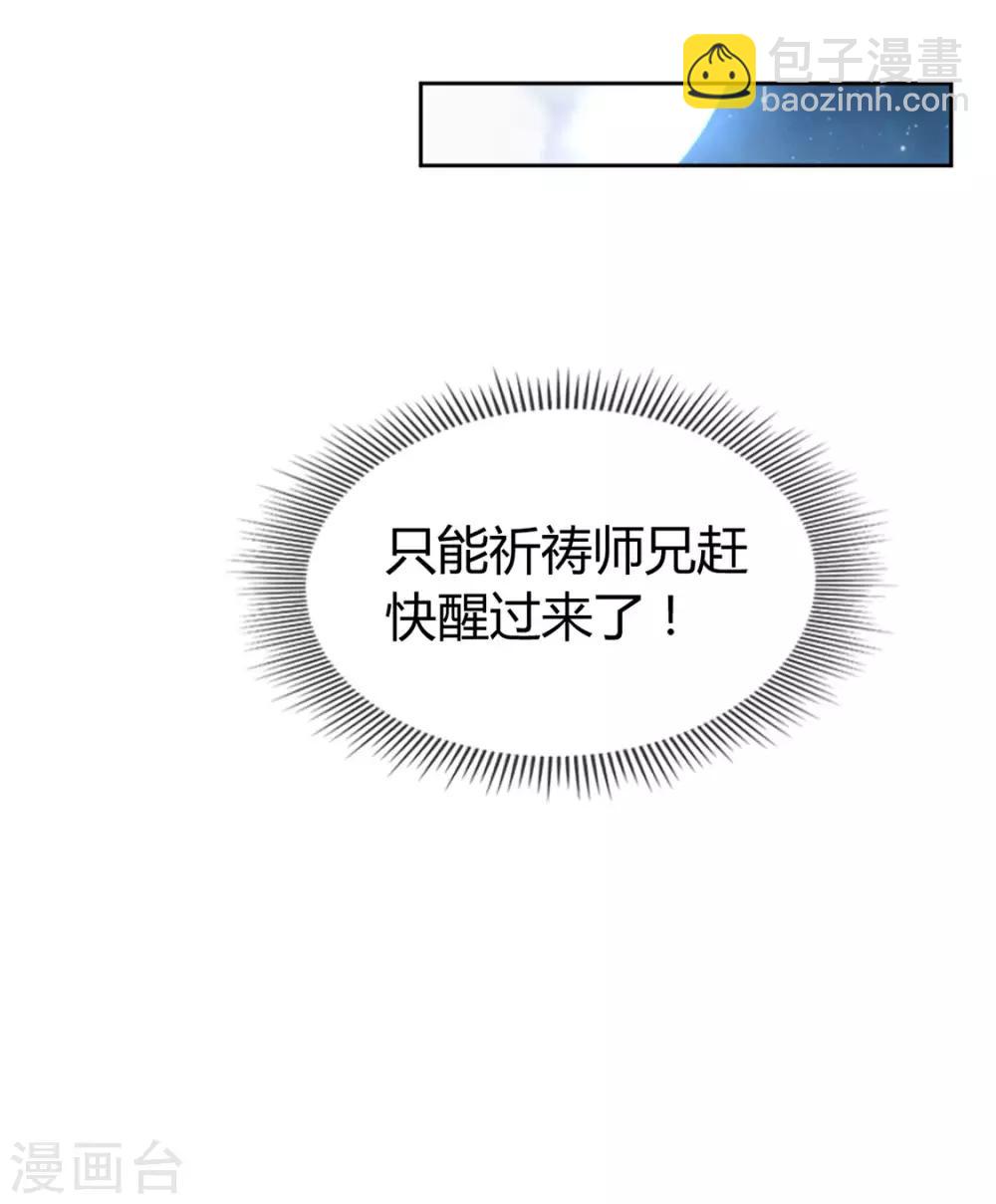 第44话-第45话