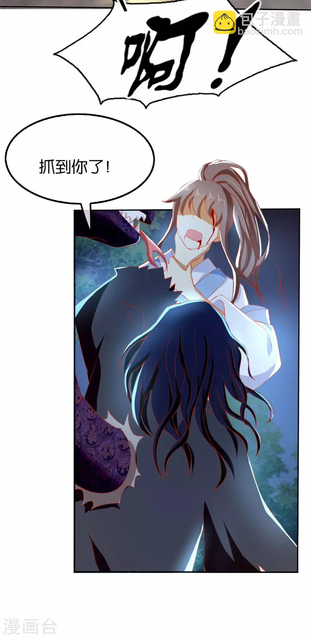 第44话-第45话